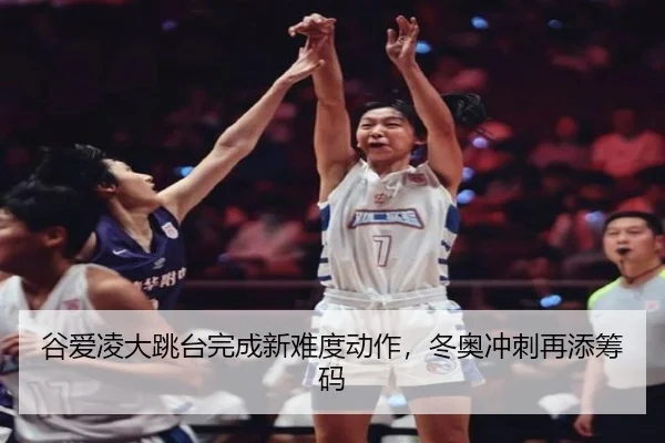 gu-ai-ling-da-tiao-tai-wan-cheng-xin-nan-du-dong-zuo-dong-ao-chong-ci-zai-tian-chou-ma-2-649.jpg